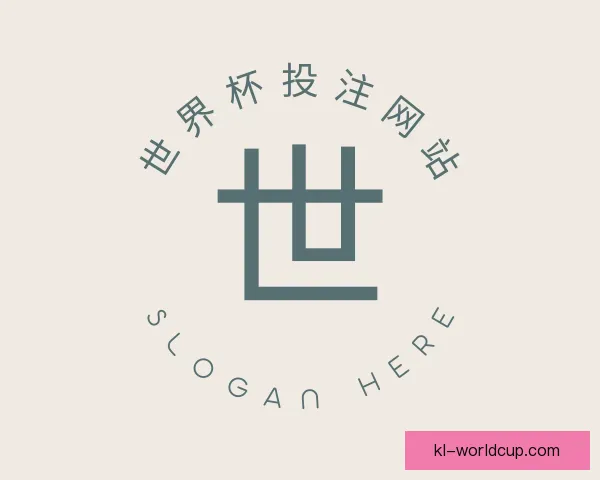 了解世界杯投注网站